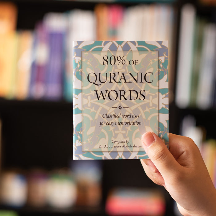 80% of Quranic Words