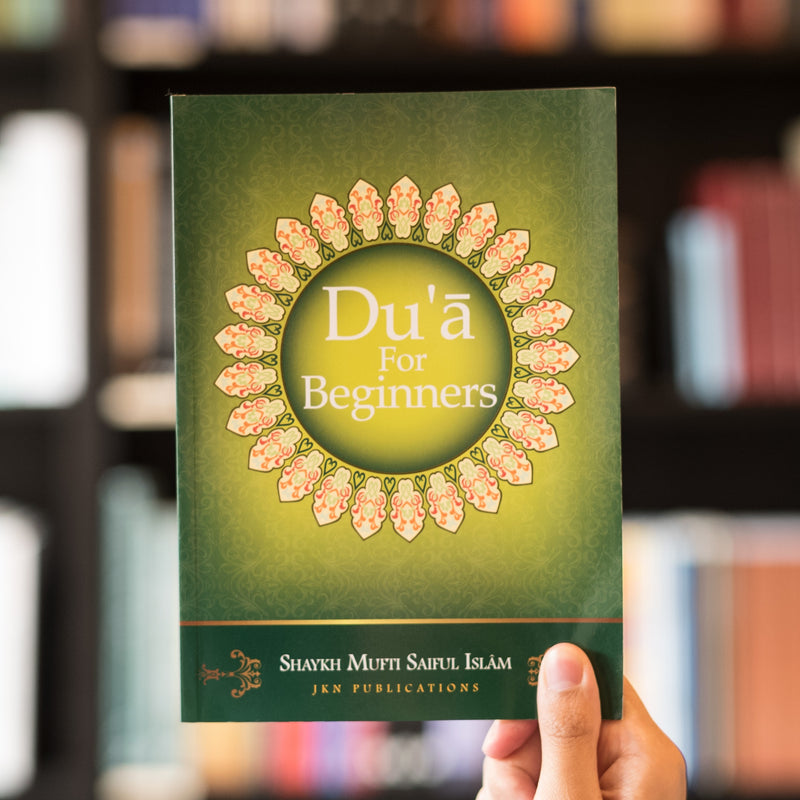 Du'a for Beginners