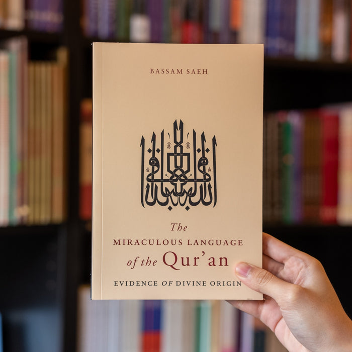 Miraculous Language of the Quran