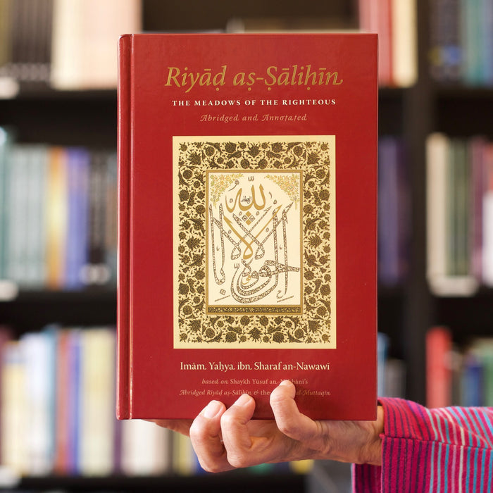 Riyad as-Salihin: The Meadows of the Righteous