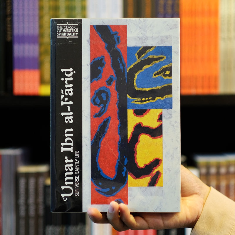 Umar Ibn Al-Farid: Sufi Verse, Saintly Life