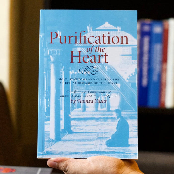 Purification of the Heart (UK)