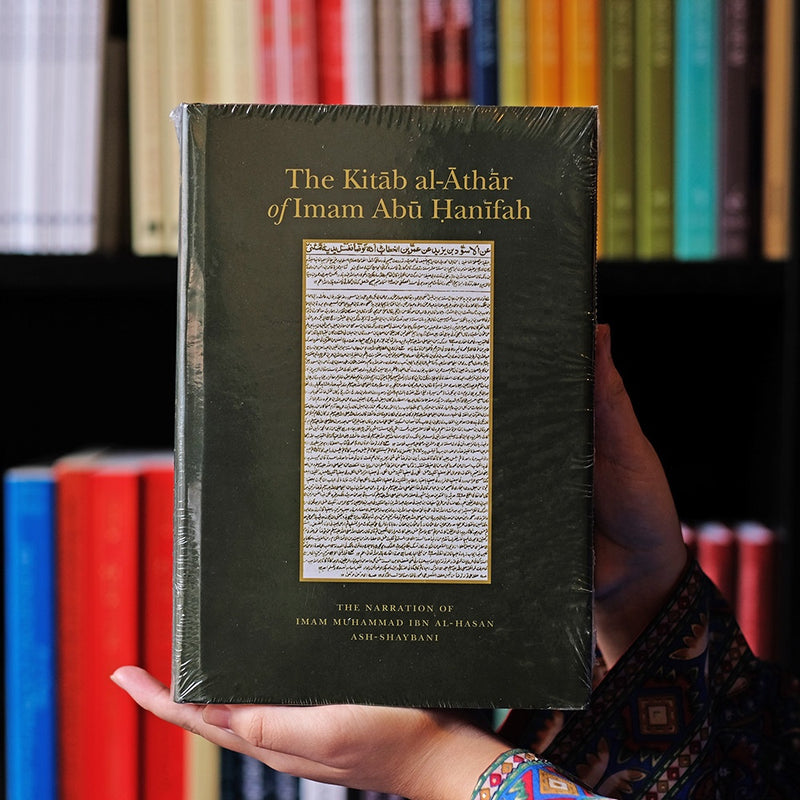 Kitab al-Athar of Imam Abu Hanifa