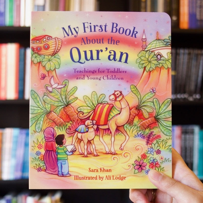 My First Book About the Quran