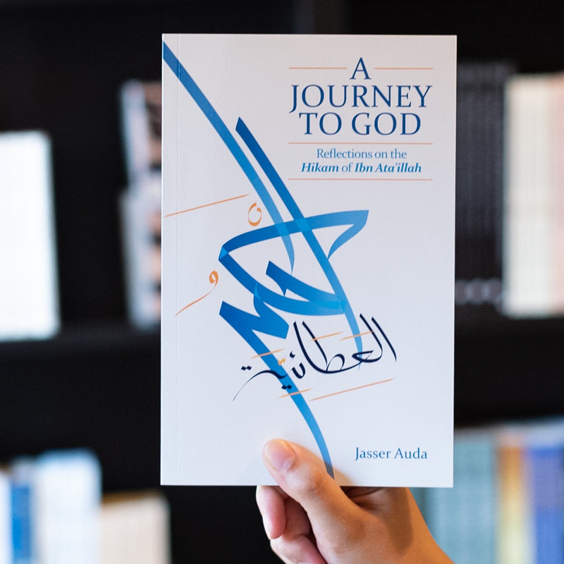 A Journey to God: Reflections on the Hikam of Ibn Ataillah