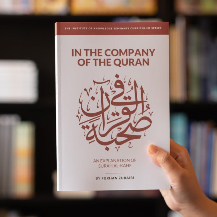 In the Company of the Quran: An Explanation of Surah al-Kahf
