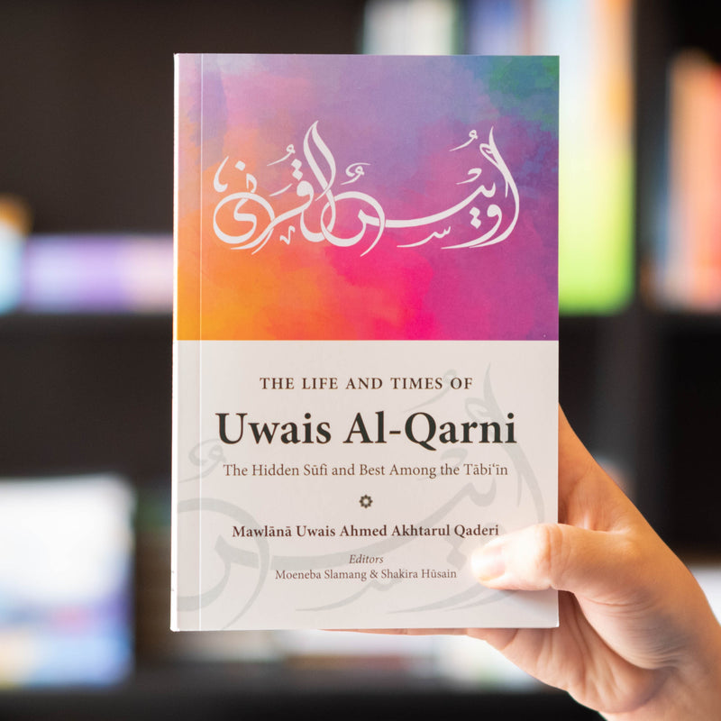 The Life and Times of Uwais al-Qarni