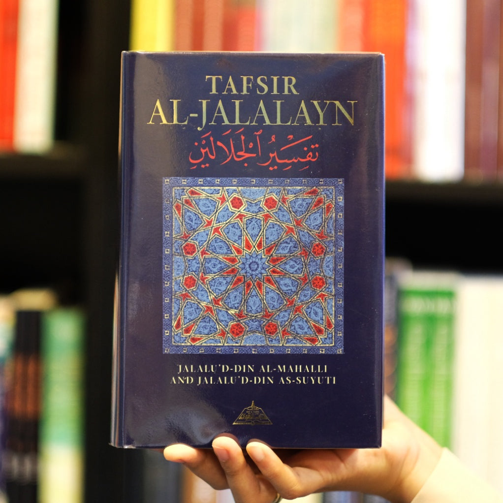 Tafsir Al-Jalalayn — Wardah Books