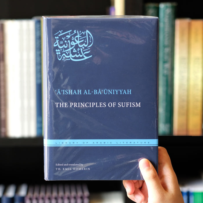 Principles of Sufism Al-Bauniyyah