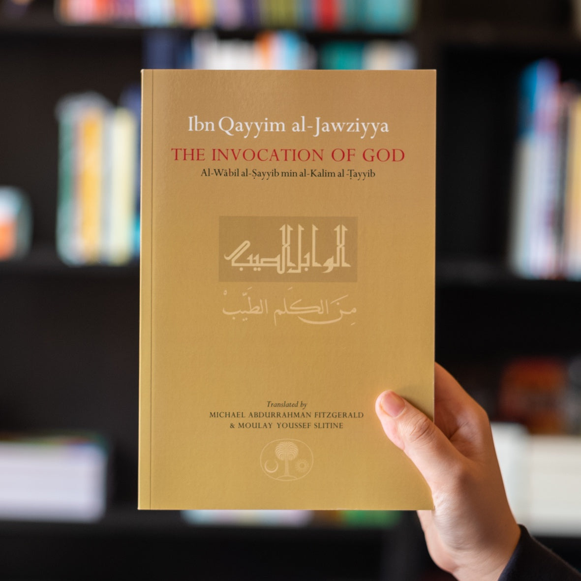 The Invocation of God — Wardah Books