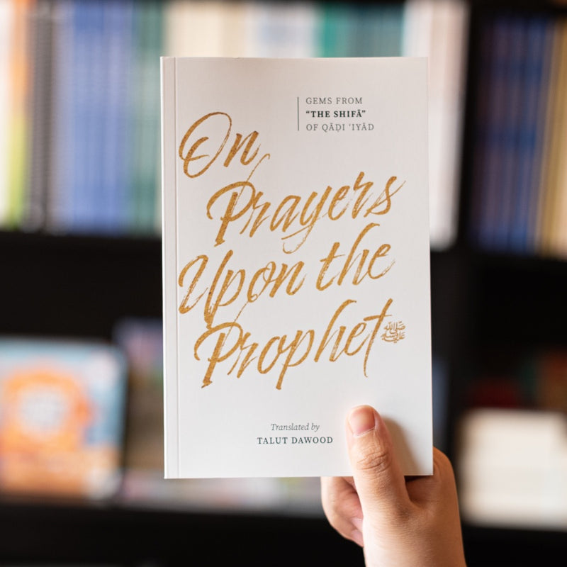 On Prayers Upon the Prophet