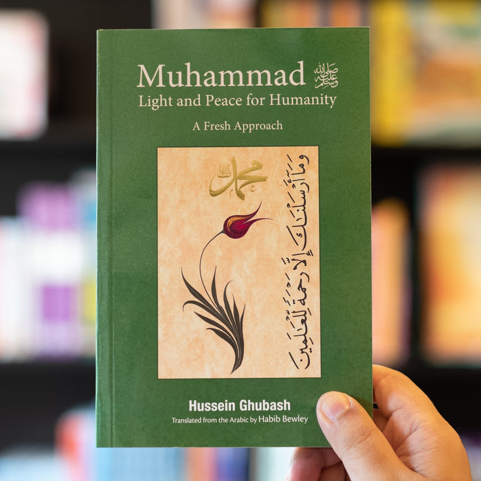 Muhammad s.a.w.: Light and Peace for Humanity